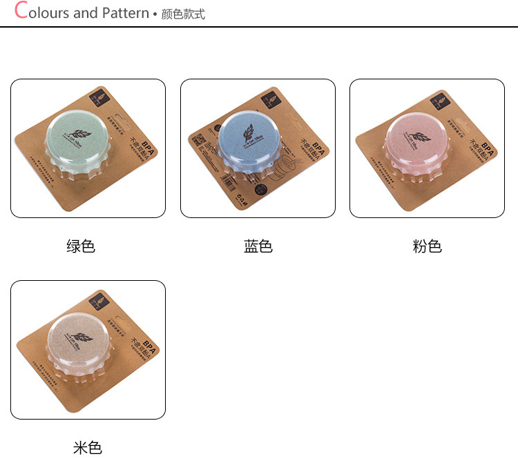 小麥伸縮杯1 小麥伸縮杯1