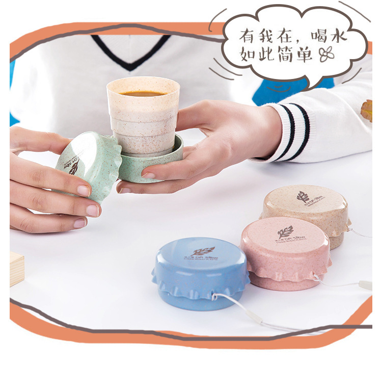 小麥伸縮杯3 小麥伸縮杯3