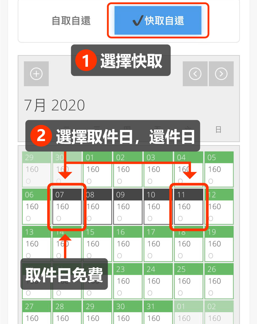 快取操作說明1