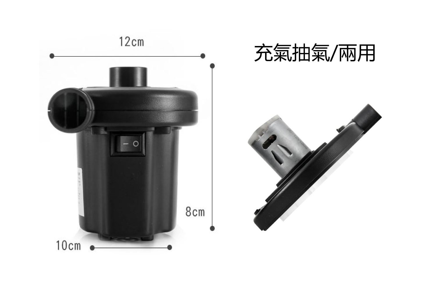 打氣機4 打氣機4