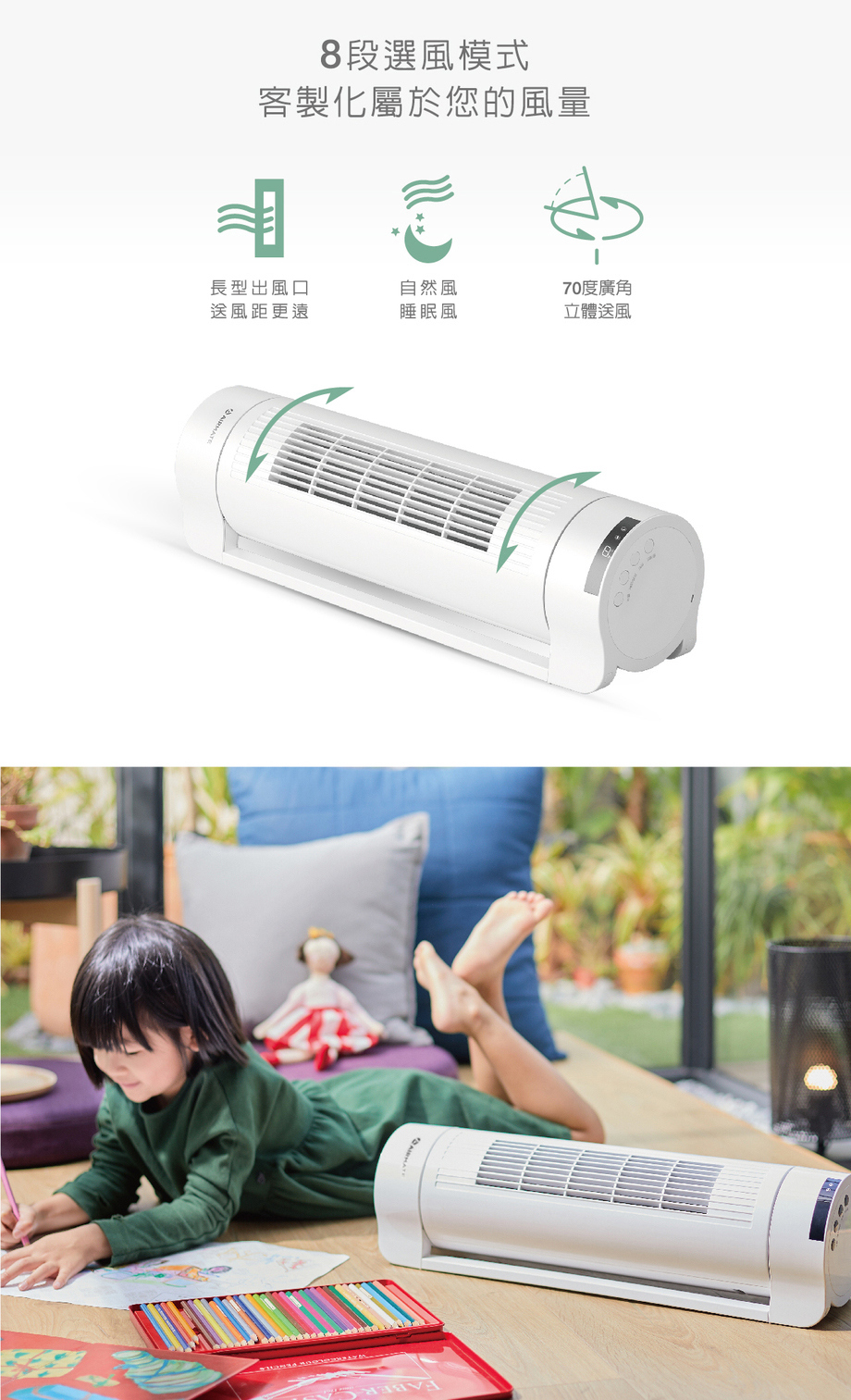 艾美特躺臥扇1 001 電扇出租-艾美特躺臥扇