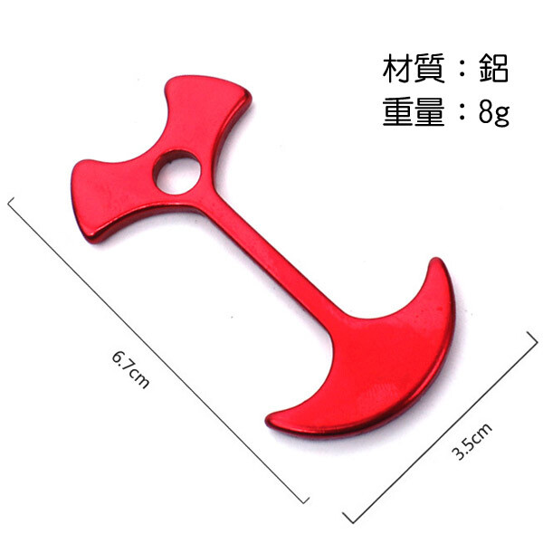 魚骨釘1 魚骨釘1