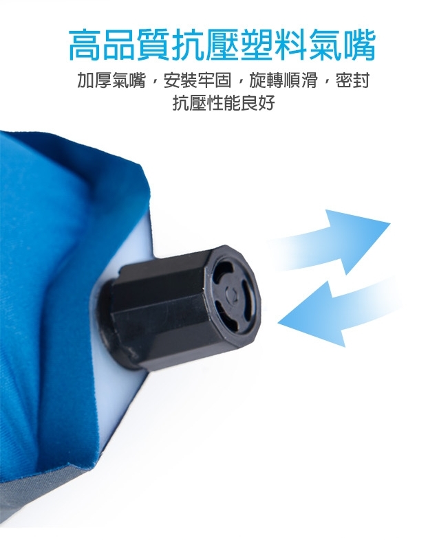 nh自動充氣枕7 nh自動充氣枕7