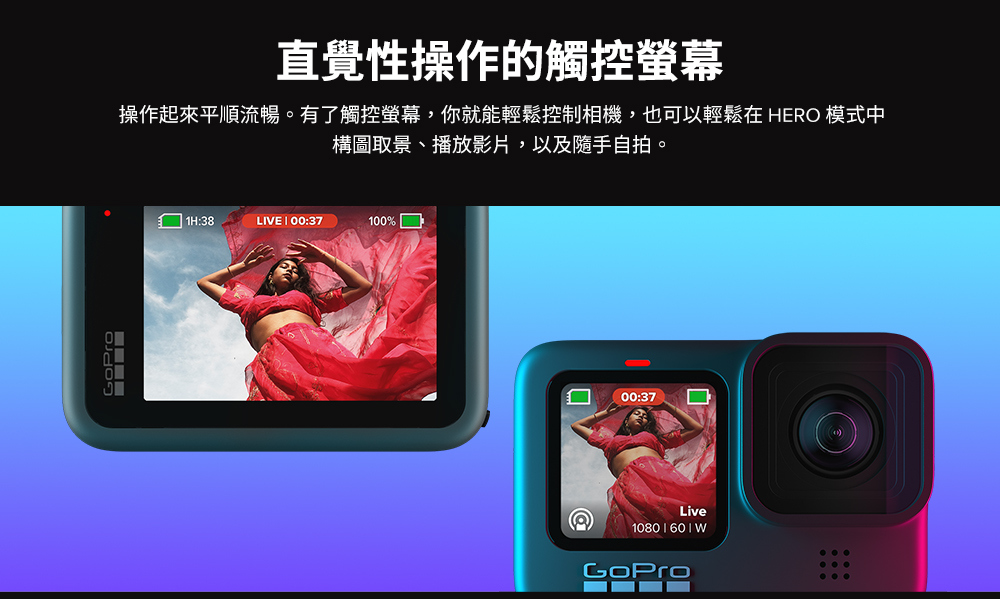 gopro9 feature 005 gopro9 feature 005