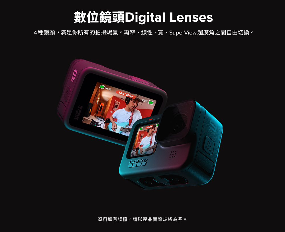 gopro9 feature 010 gopro9 feature 010