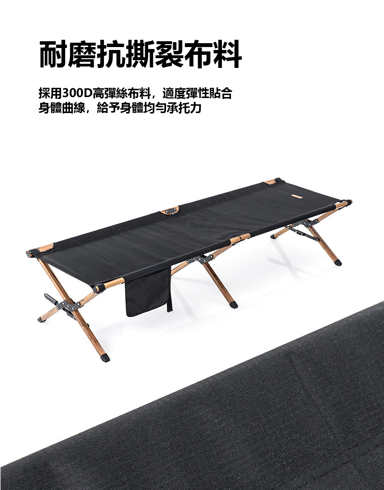 NH行軍床 03 NH行軍床 03