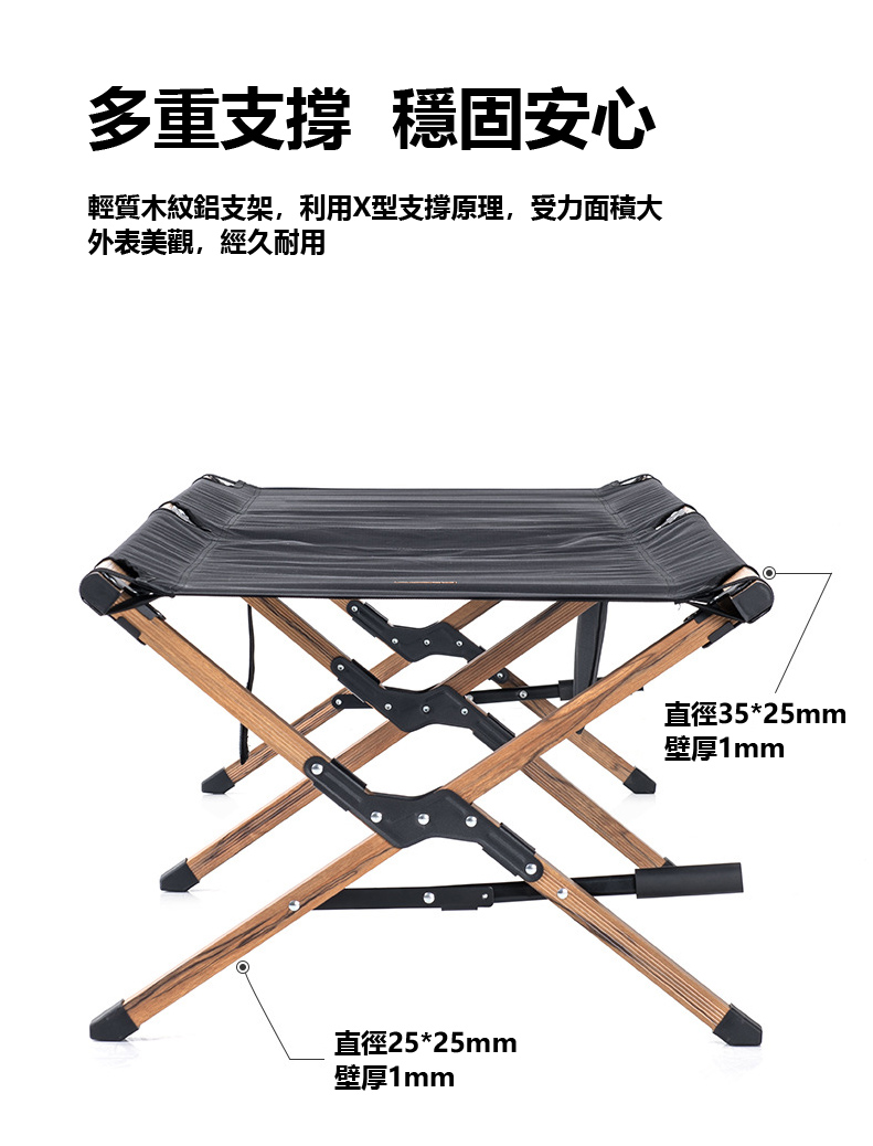 NH行軍床 04 NH行軍床 04