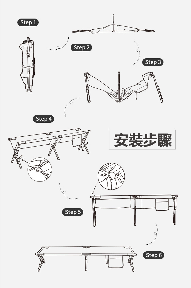 NH行軍床 07 NH行軍床 07