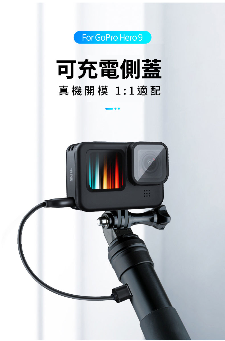 可充電側蓋 1
