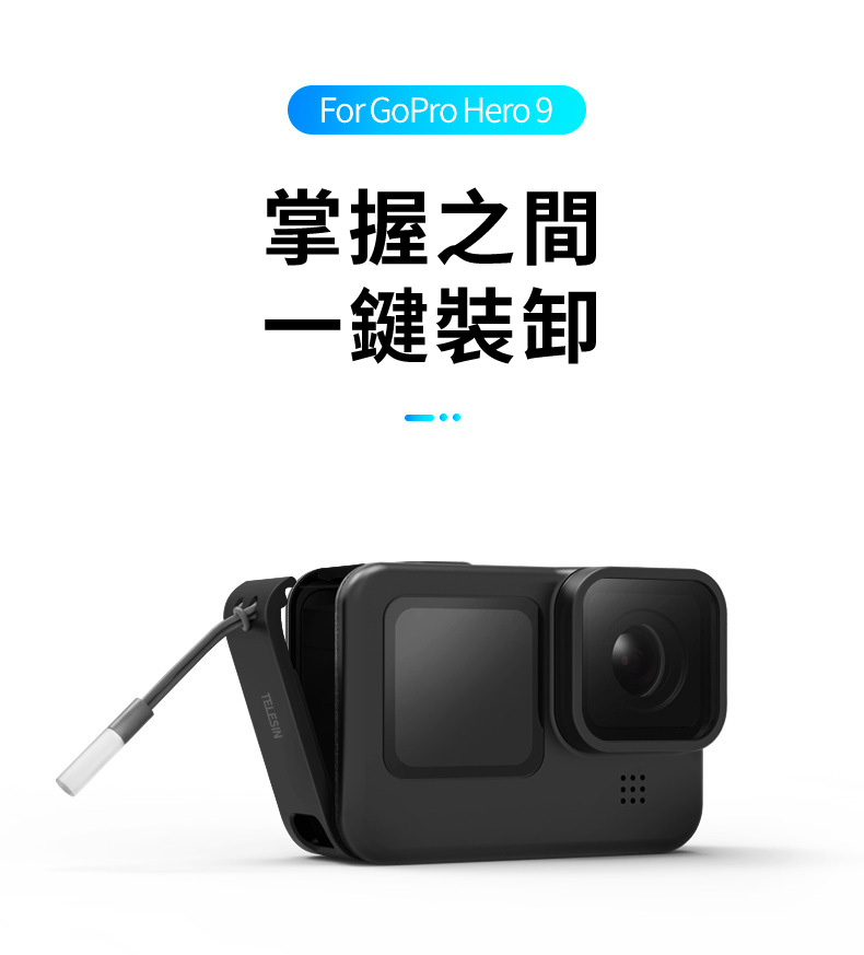 可充電側蓋 2