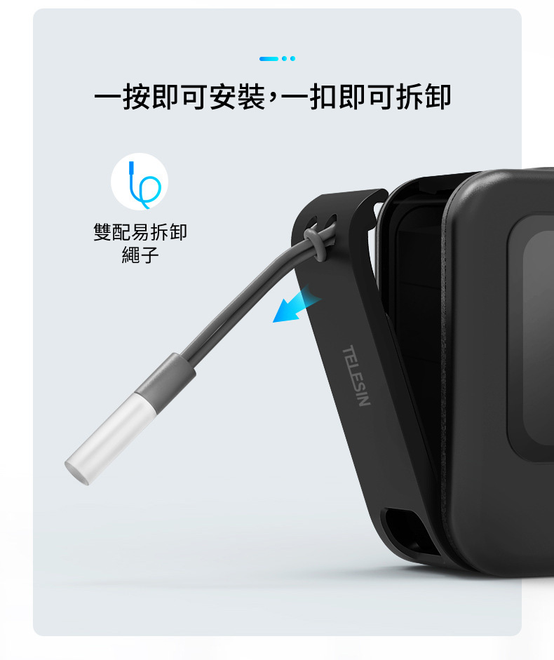 可充電側蓋 3
