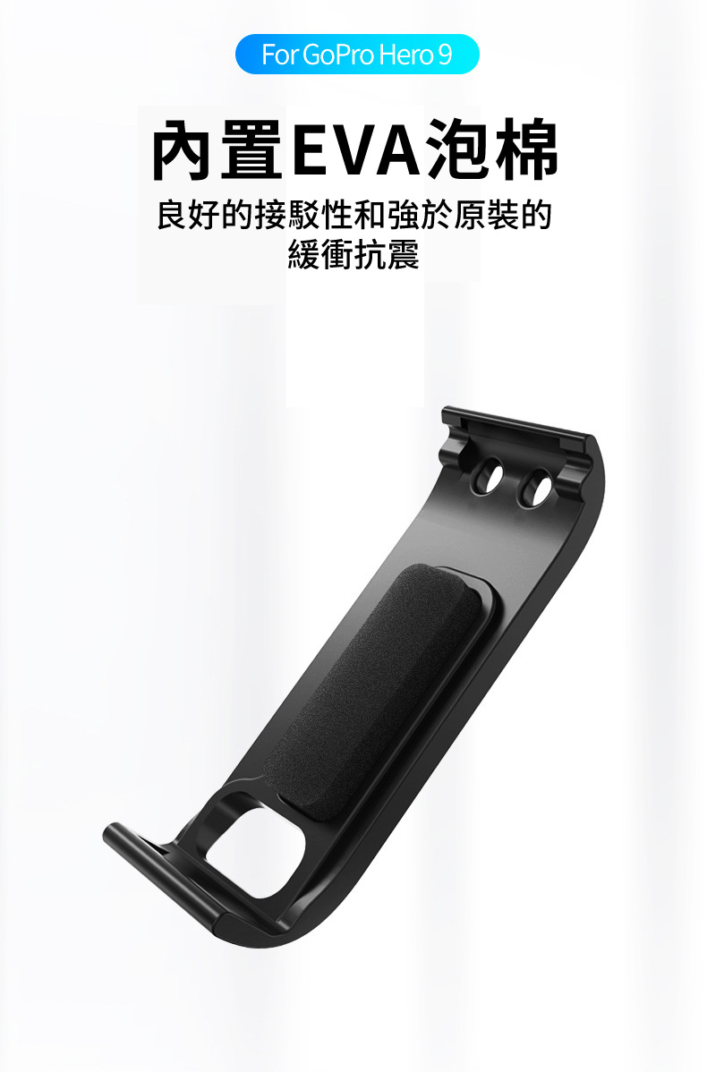 可充電側蓋 4