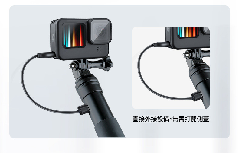 可充電側蓋 7