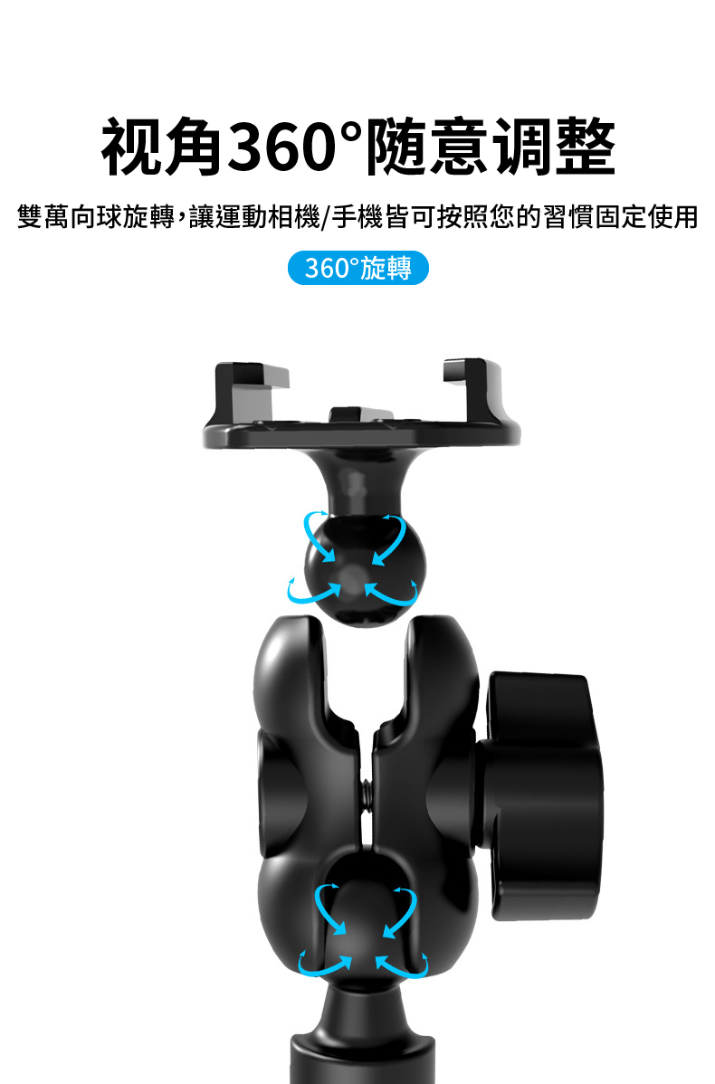 後視鏡快插固定支架 03
