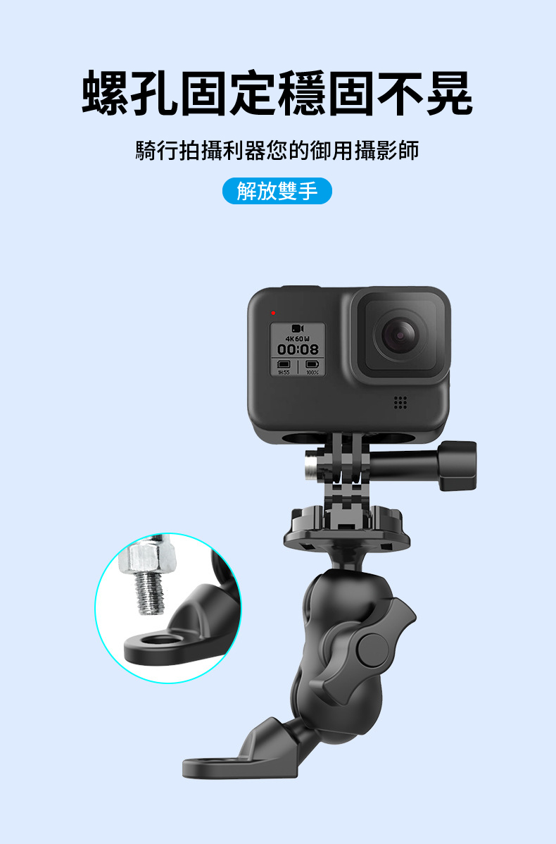 後視鏡快插固定支架 04