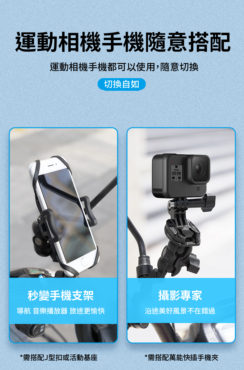後視鏡快插固定支架 06