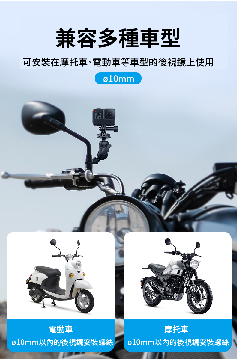 後視鏡快插固定支架 07