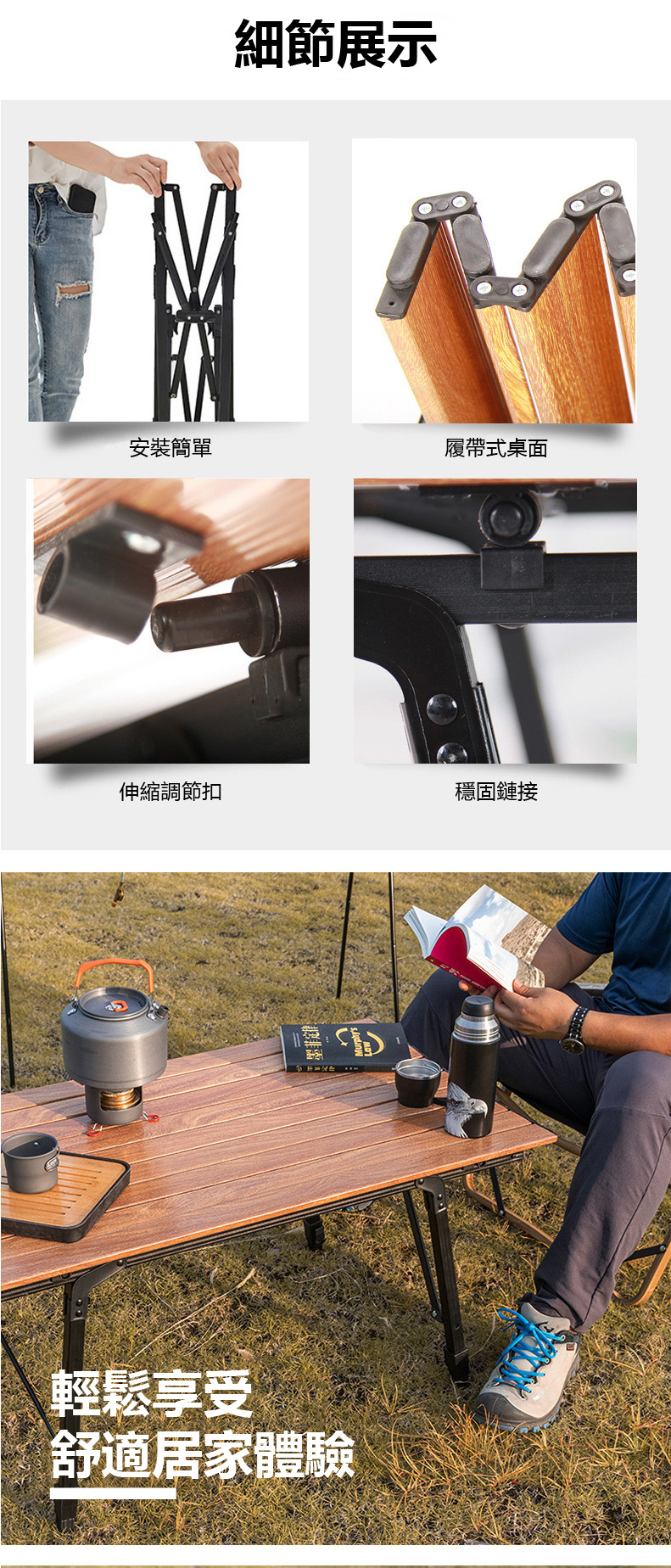 木紋桌蛋捲桌 004