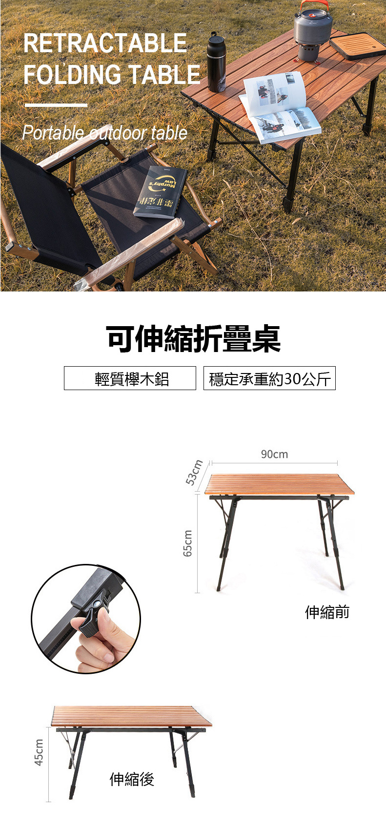 木紋蛋捲桌出租