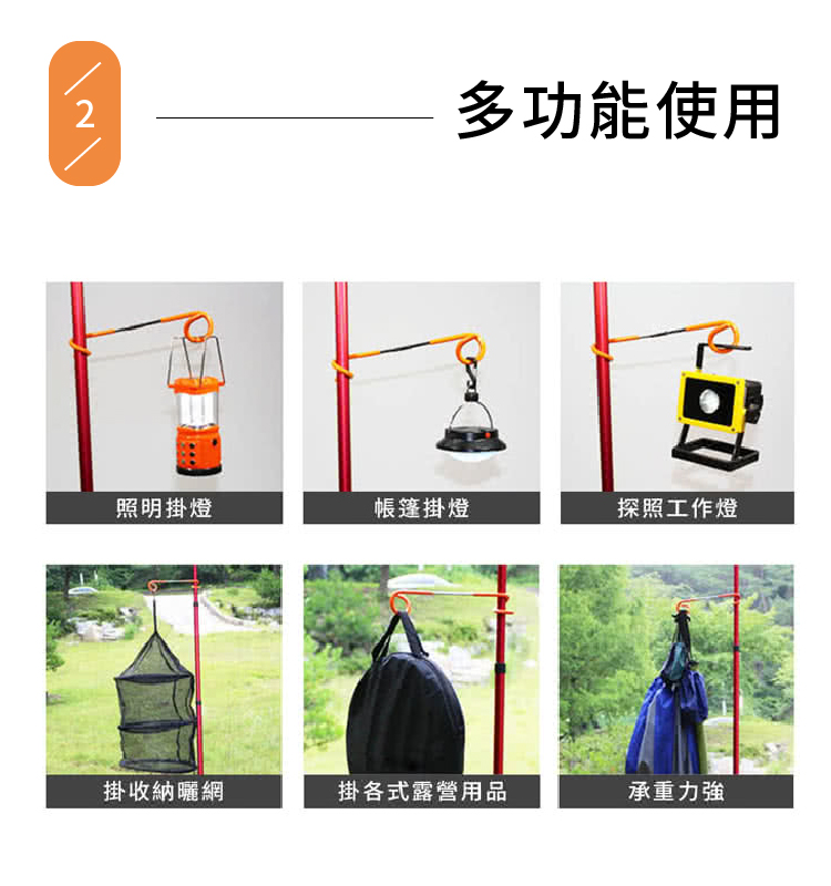 豬尾巴掛勾 04 豬尾巴掛勾 04
