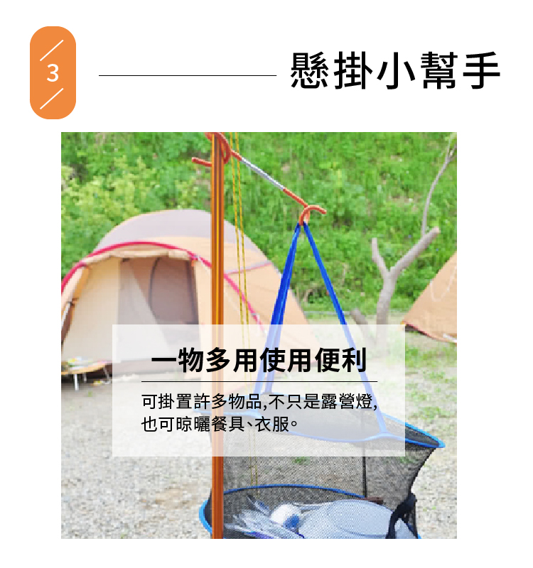 豬尾巴掛勾 05 豬尾巴掛勾 05