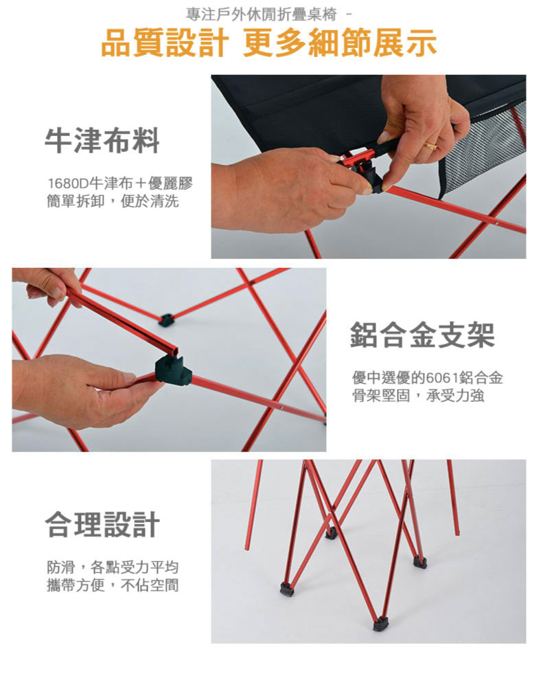 輕量折疊桌 2 輕量折疊桌 2