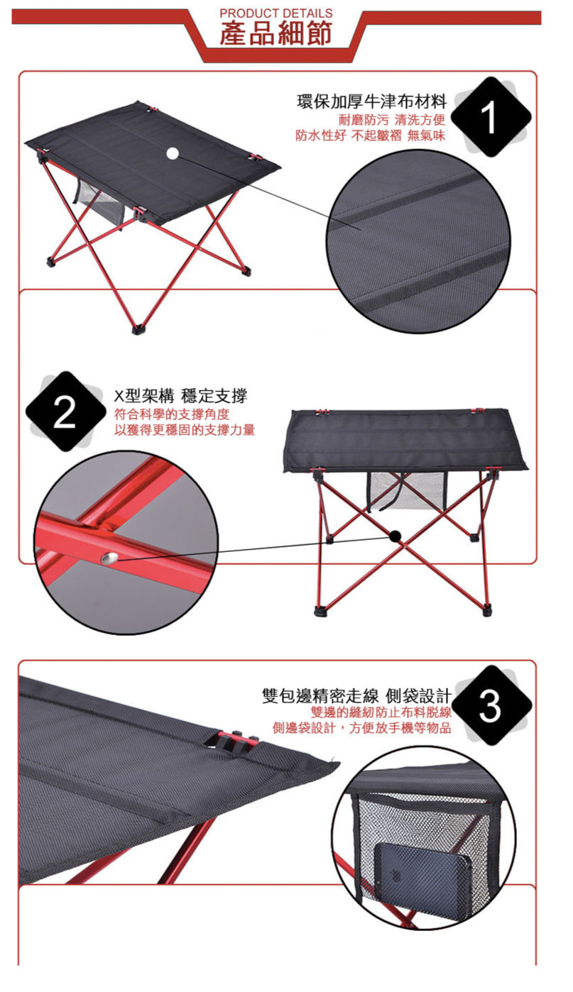 輕量折疊桌 3 輕量折疊桌 3