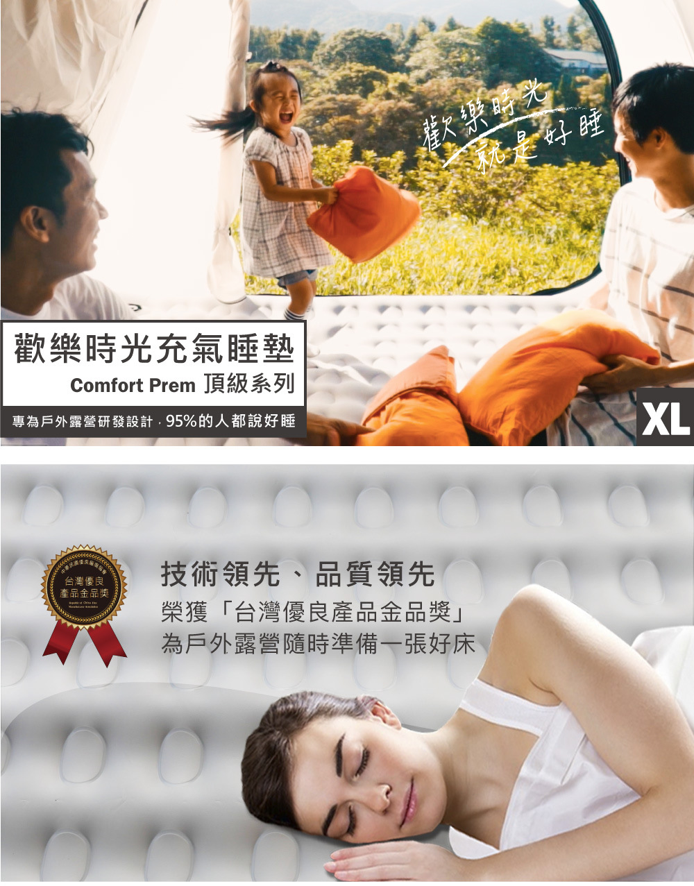 歡樂時光頂級系列1 歡樂時光頂級系列1