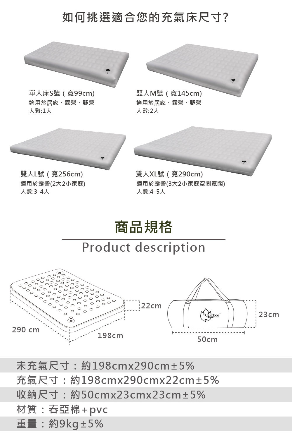 歡樂時光頂級系列2 頂級歡樂時光出租床墊