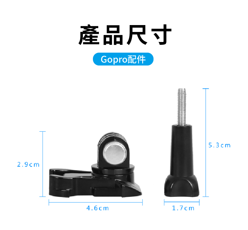 球頭卡扣 05