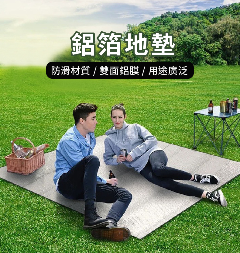 鋁箔地墊 01 鋁箔地墊出租