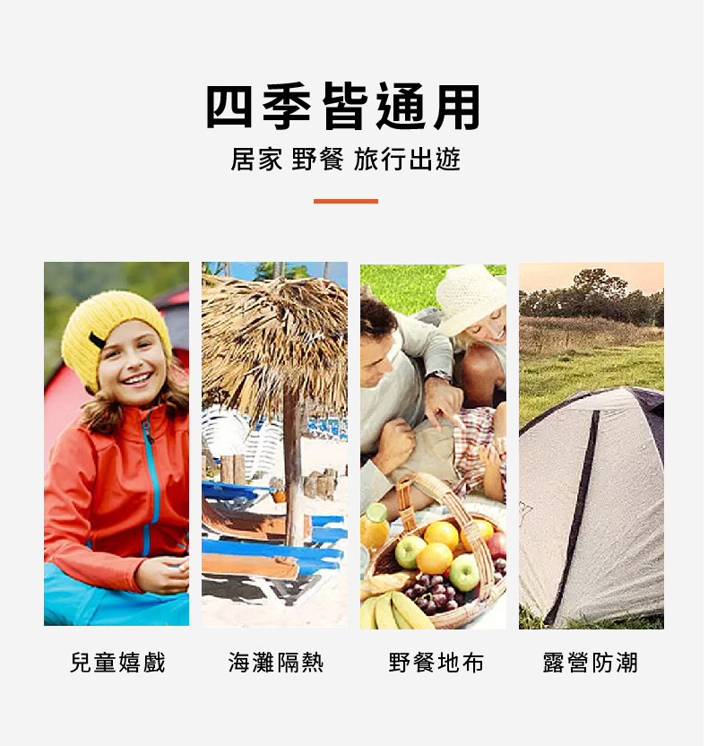 鋁箔地墊 05 鋁箔地墊 05