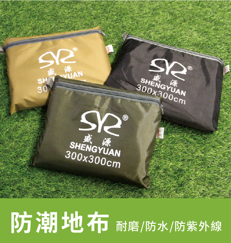 防潮地布 01 防潮地布出租
