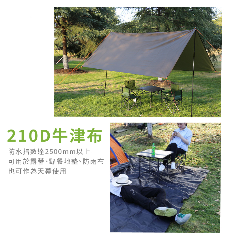 防潮地布 02 防潮地布 02