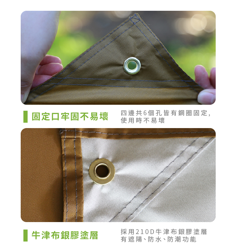 防潮地布 03 防潮地布 03