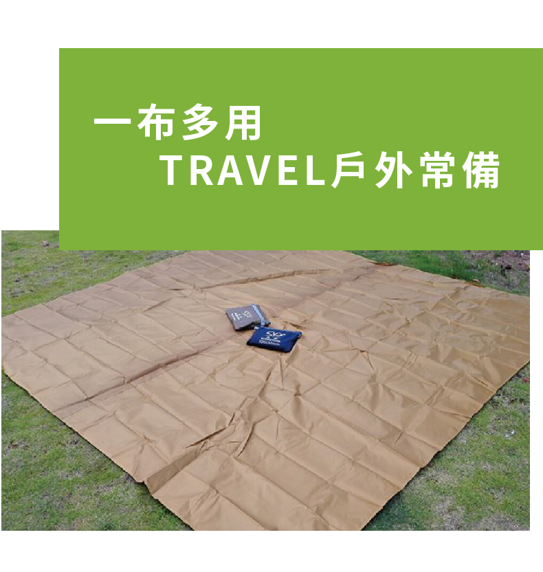防潮地布 06 防潮地布 06