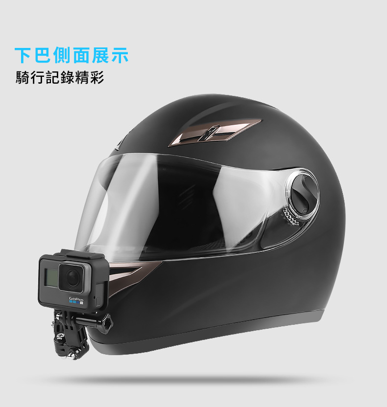 靈活轉接支架 04