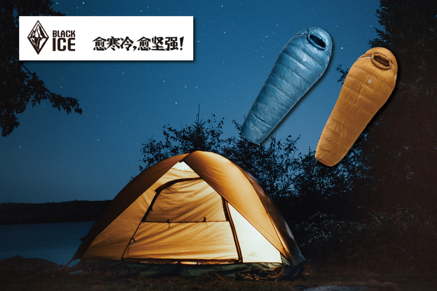 黑冰logo 黑冰logo