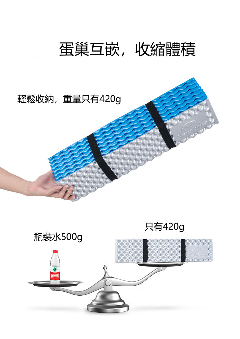 nh蛋巢睡墊1 蛋殼睡墊出租