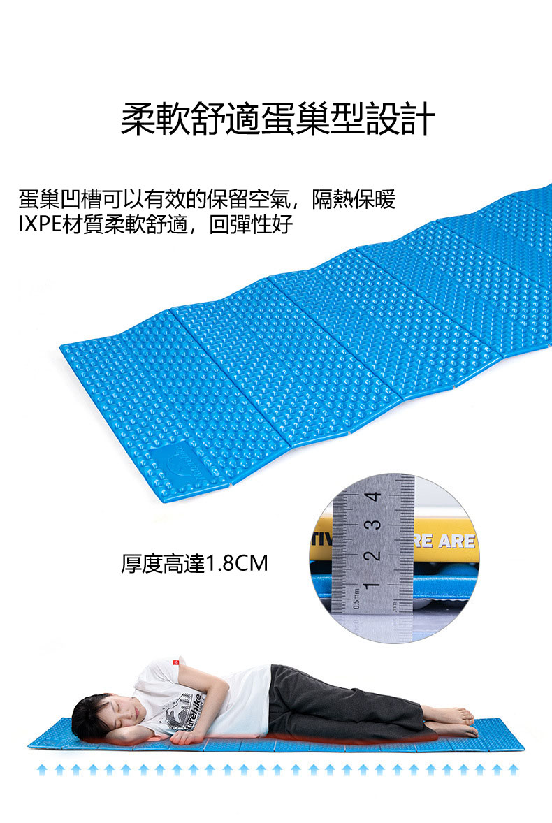 nh蛋巢睡墊3 nh蛋巢睡墊3