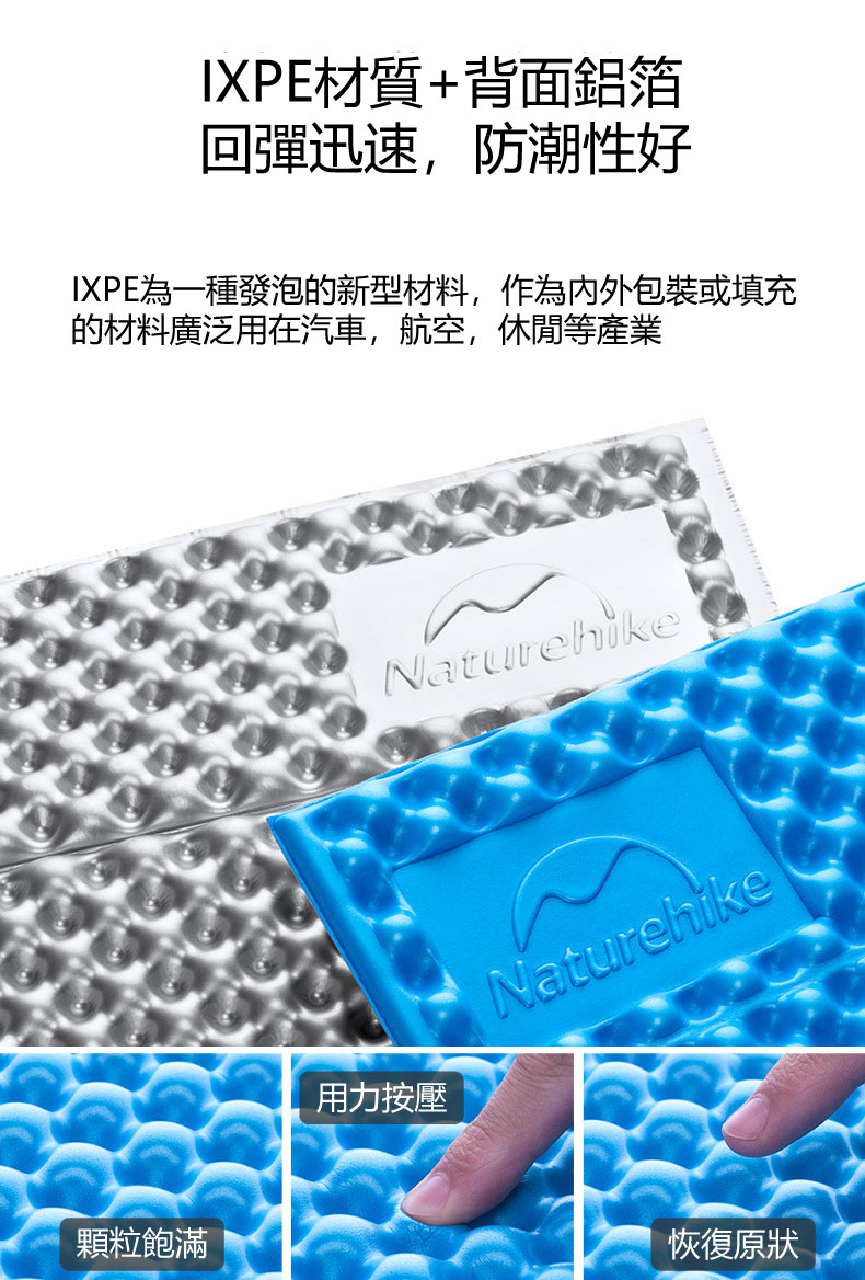 nh蛋巢睡墊5