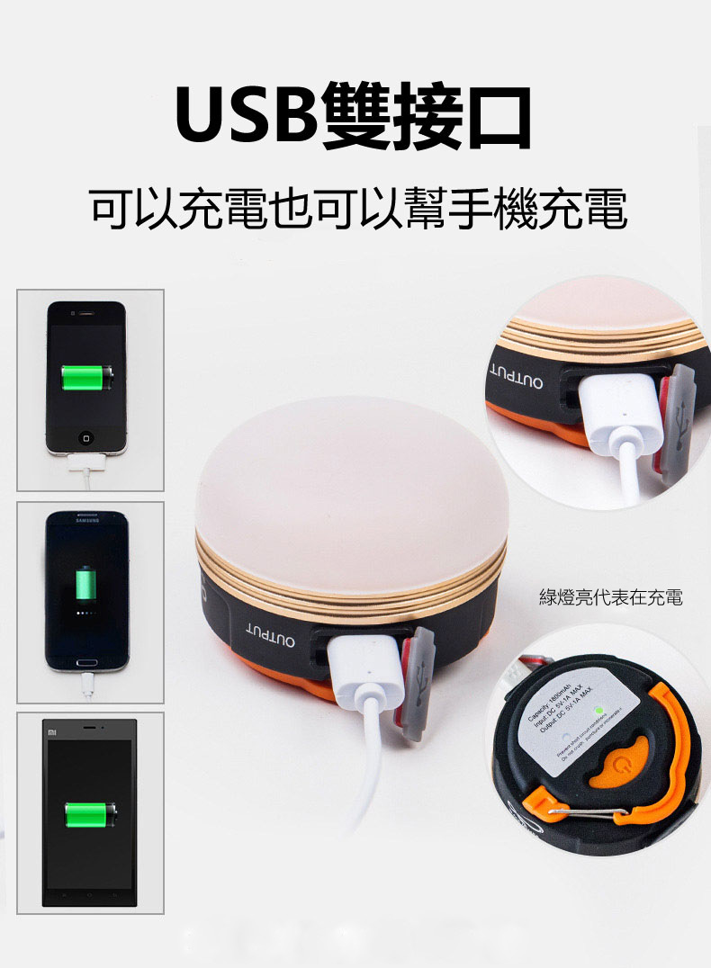 多功能營燈免費租1