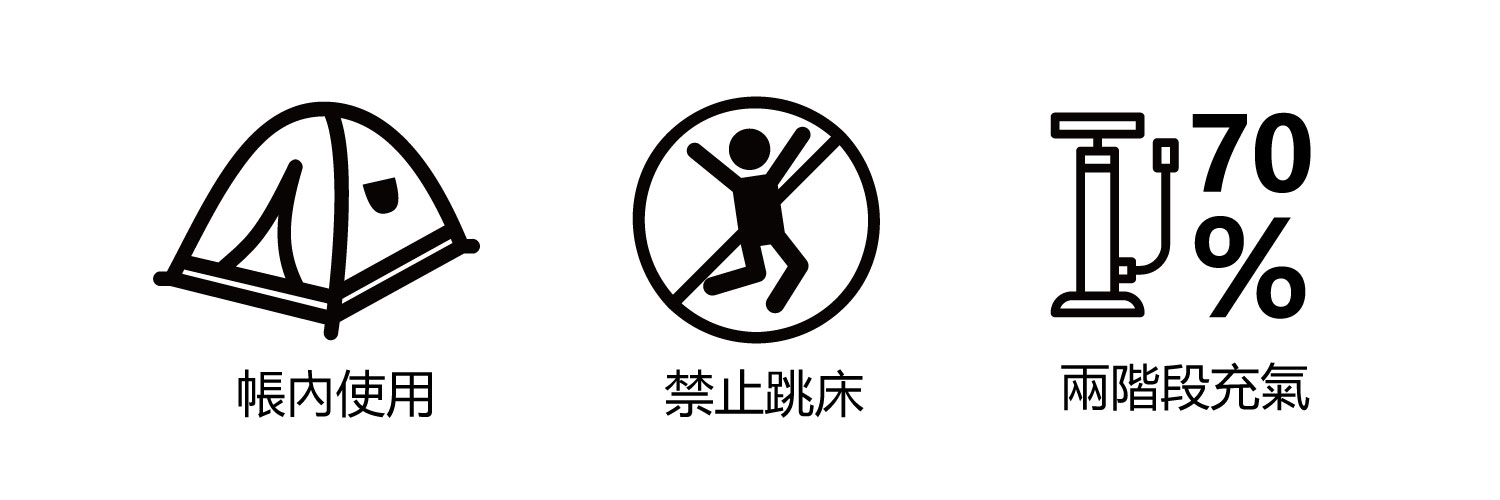 床墊注意事項1 充氣床墊出租使用注意事項
