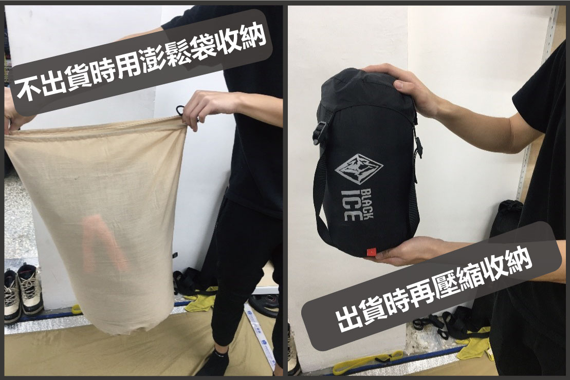 睡袋收納 天天租睡袋清潔sop