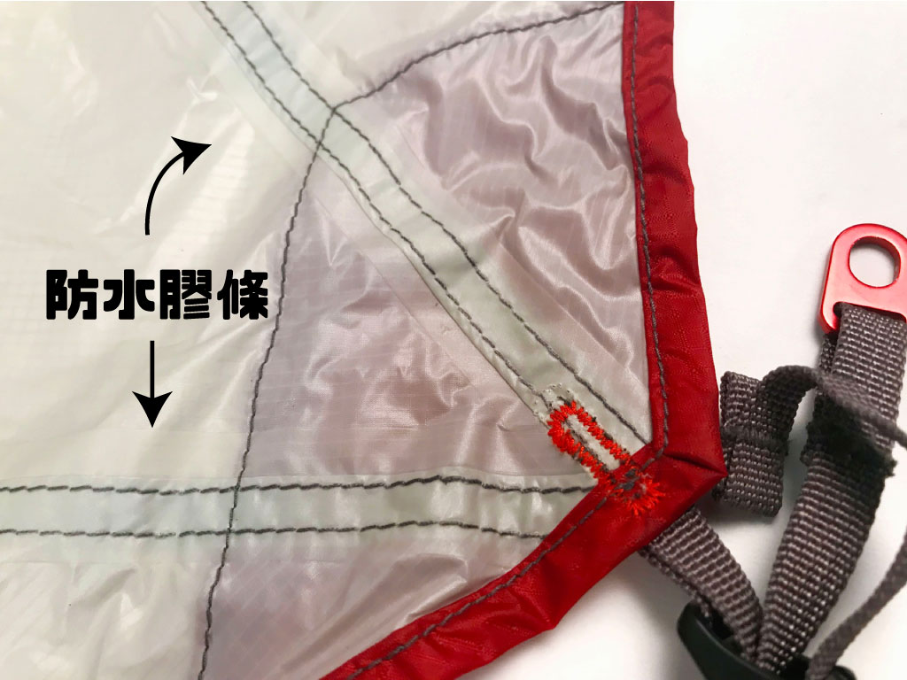 防水膠帶 防水膠帶