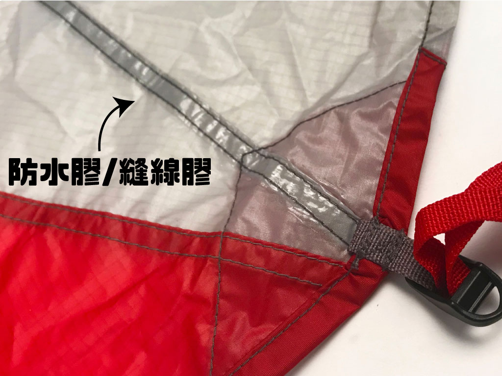 防水膠縫線膠 防水膠縫線膠