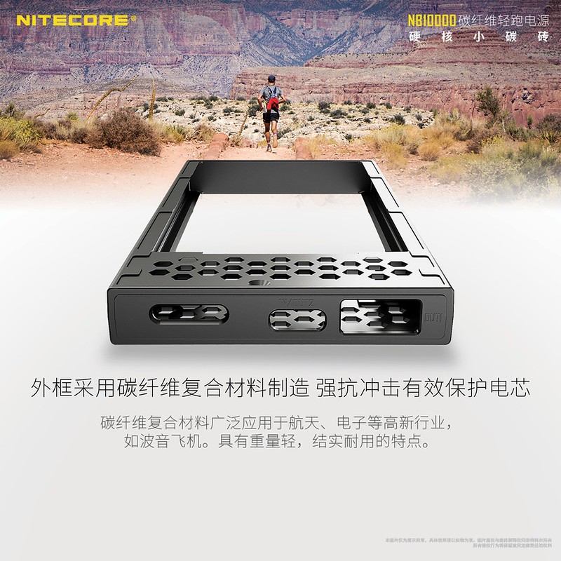 登山行動電源出租1 登山行動電源出租1