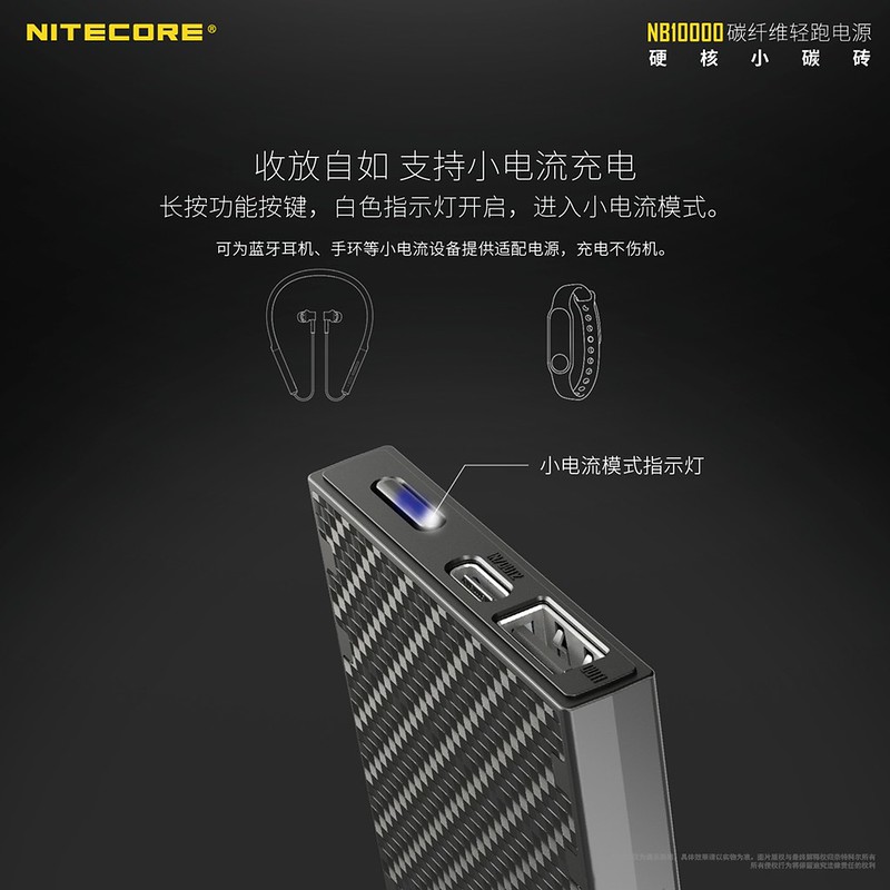 登山行動電源出租10 登山行動電源出租10