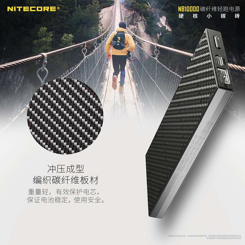登山行動電源出租2 登山行動電源出租2
