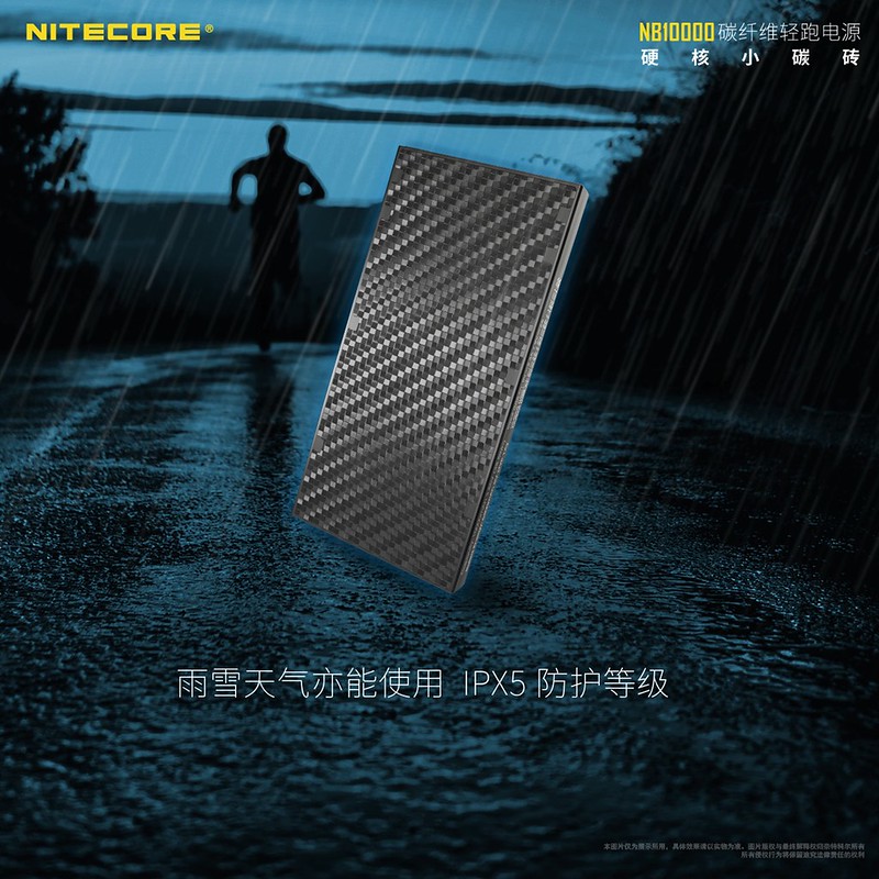 登山行動電源出租6 登山行動電源出租6